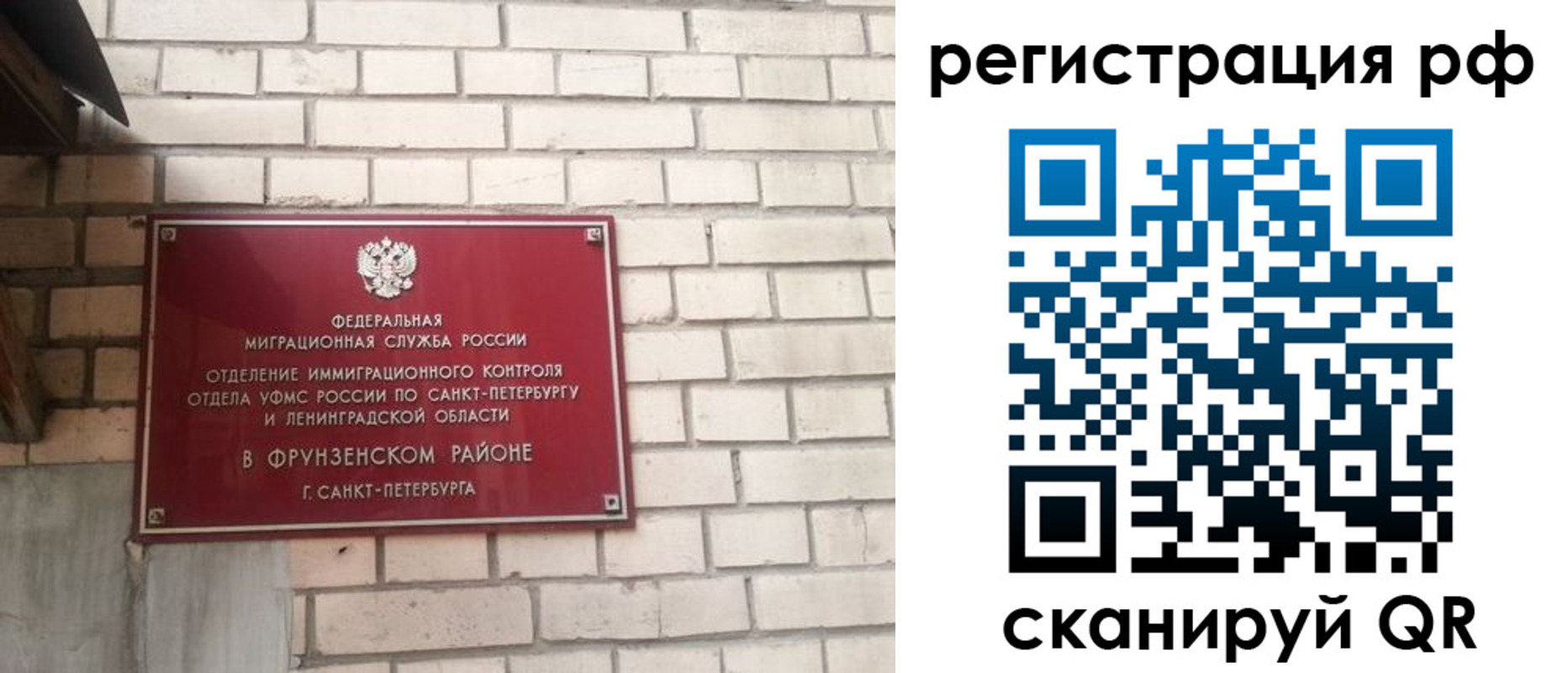 прописка ребенка в Хадыженске
